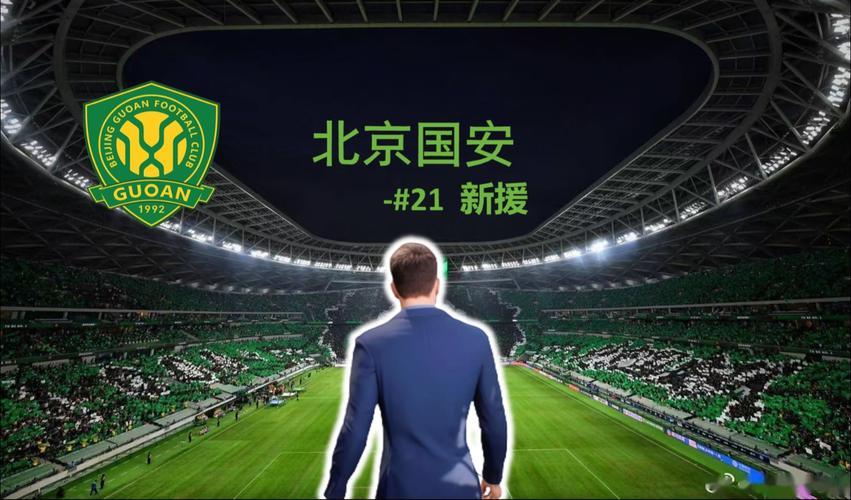 河床球迷现场助威，激发球队夺冠斗志的简单介绍