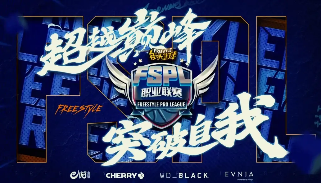 包含职业篮球联赛决定推迟新赛季的开幕日期的词条