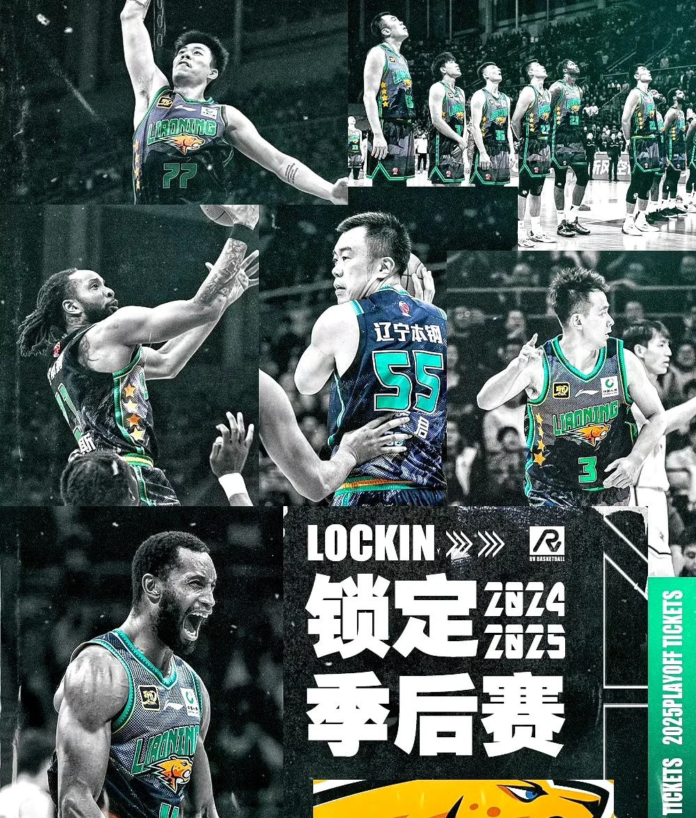 球队管理层制定新战略，提高球队竞争力