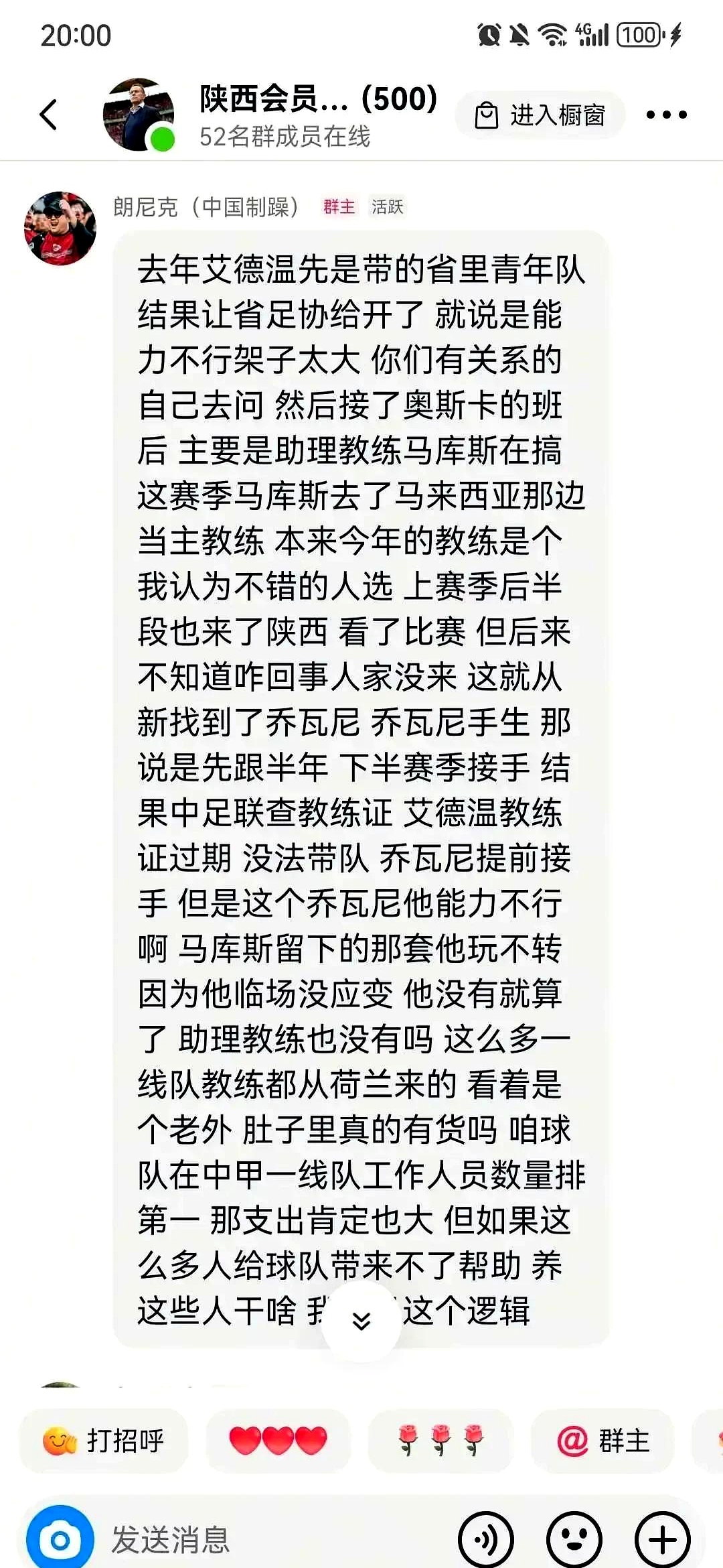 爱游戏平台-关于强队之间的对抗引发了球迷的热议的信息