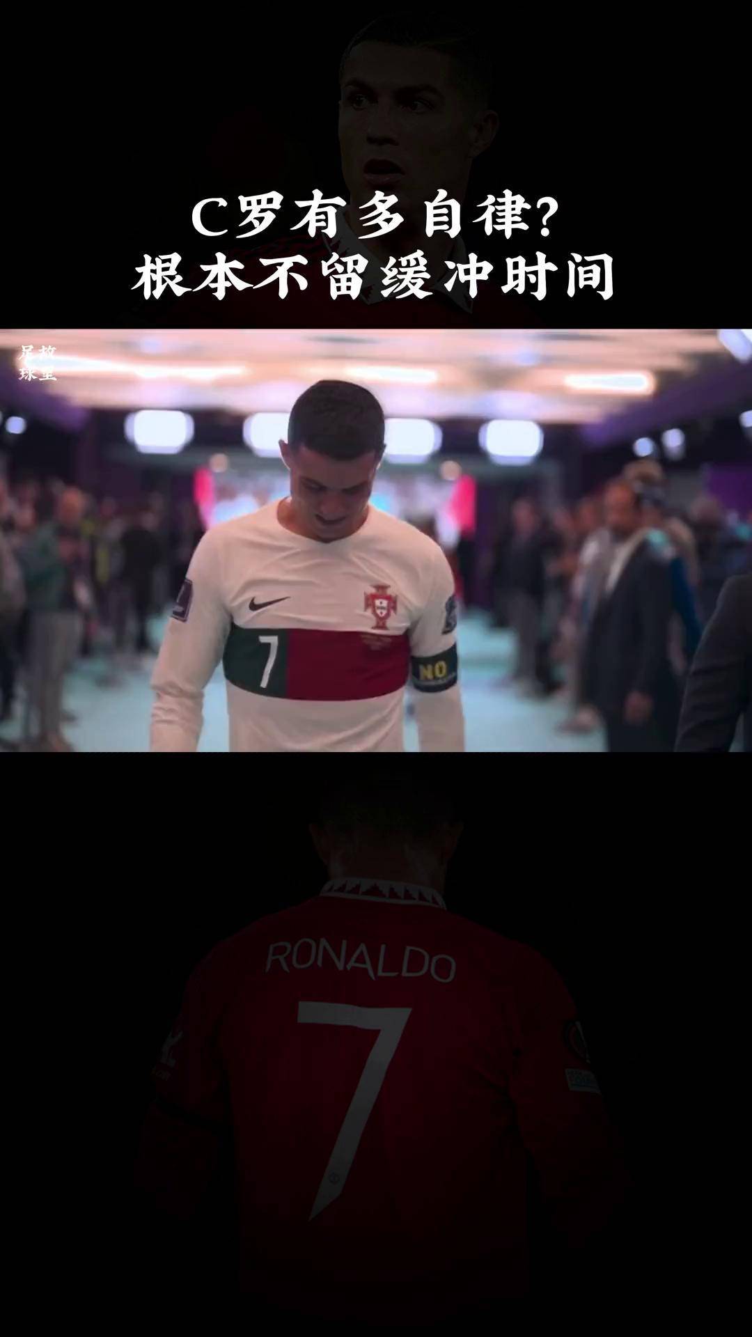 C罗表示将继续为葡萄牙效力：只要还有斗志就不会退役的简单介绍