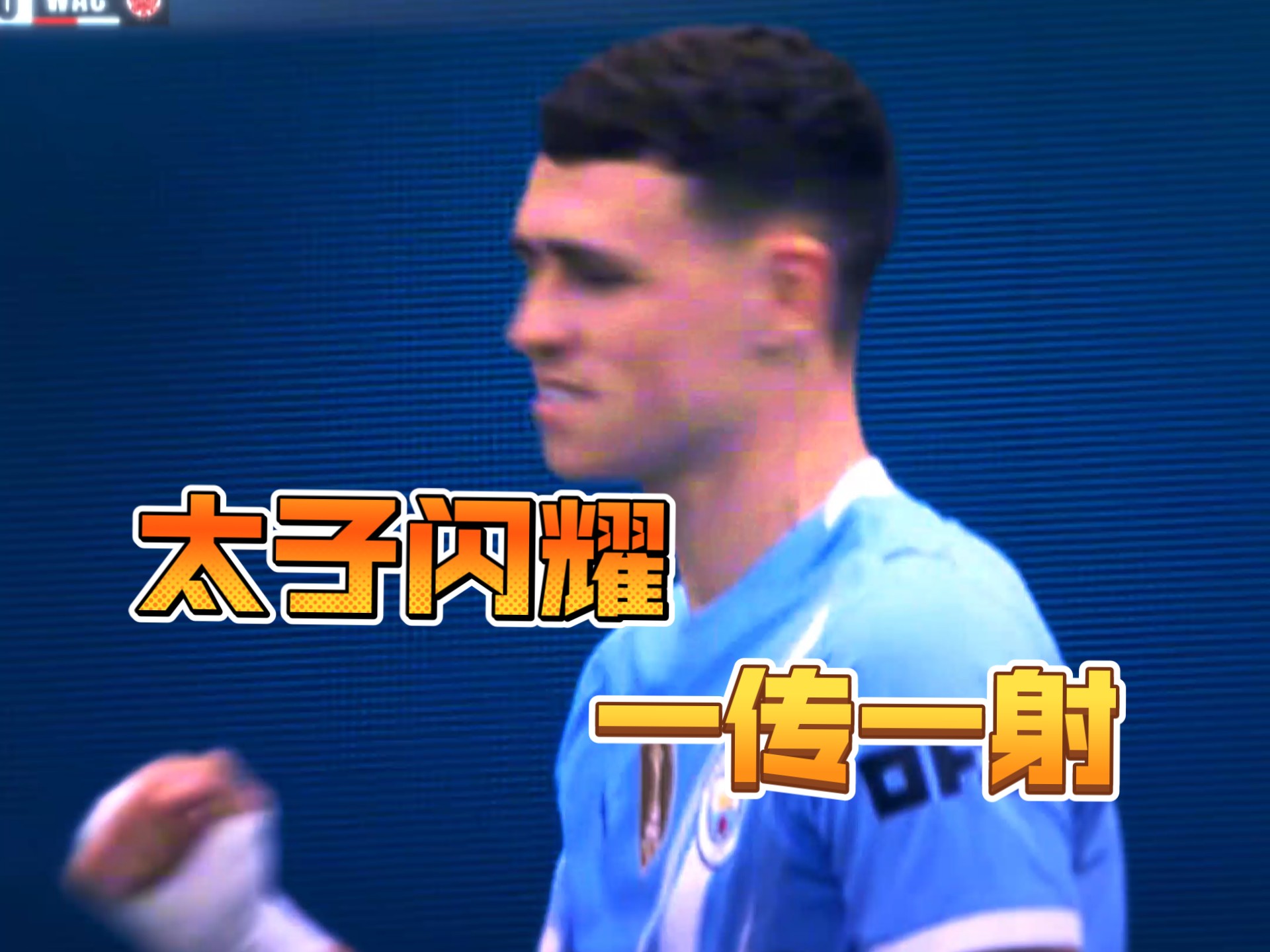 爱游戏官网登录网址-皇马前锋伊斯科闪耀，场均一传一射