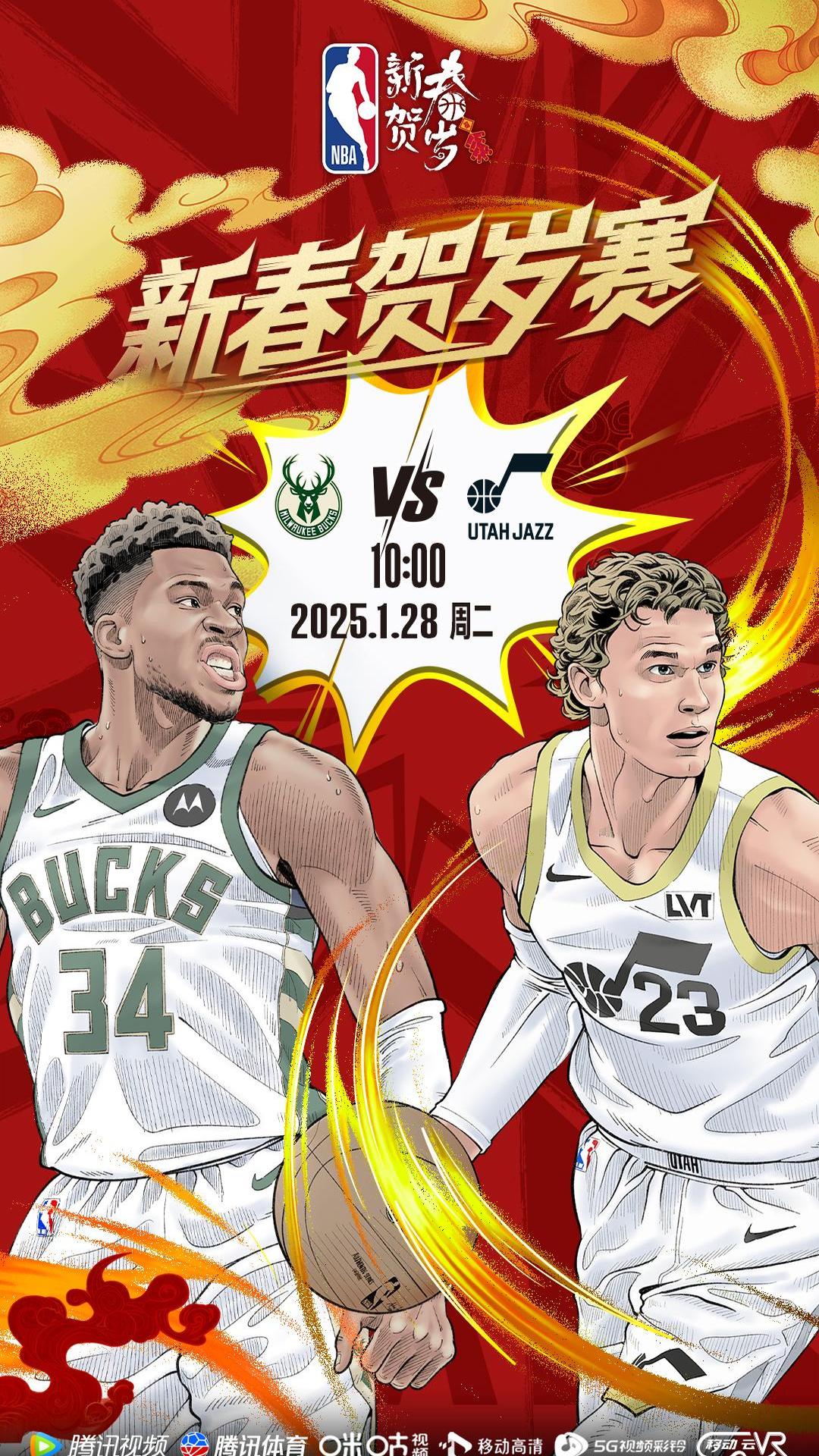 爱游戏下载-灰熊签下年轻前锋，球队未来可期