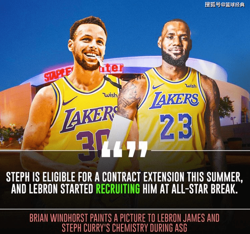 南非篮球比赛招募全明星球员